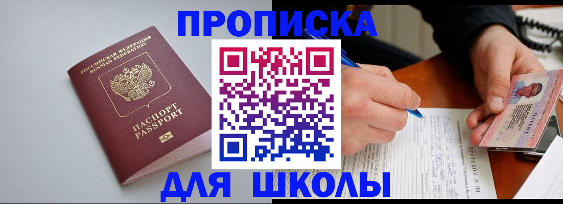 миграционный учет в Ступино